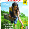 Magazine Village n°136